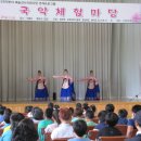 지품초등학교병설유치원 이미지