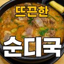 임방울대로165번길 이미지