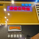 대중오락실 이미지