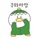 꿀도야떡갈비 이미지