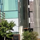 [약수] 헤어스튜디오백가 약수역 미용실 톤다운 염색 후기
