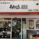 원카츠 만덕점 이미지