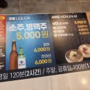 명륜진사갈비 삼전점 이미지