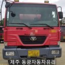 동광자동차유리 네이버블로그