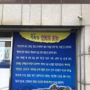 전복집 티스토리