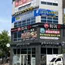 [대구/달서구] 월성동 점심 혼밥하기 좋은 곳, 마라탕도 맛있는 훠궈가
