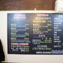 찜질나라식당 이미지