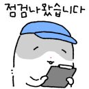개구리노래