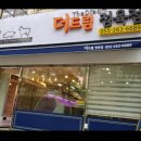 럭키정육점 이미지
