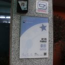 대백해물마을 이미지