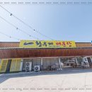 황우제매운탕 논산점 | 황우제매운탕 논산점 깊고 얼큰한 국물 메기매운탕맛집