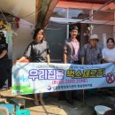 우리환경관리 이미지