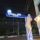 마산 산호동카페 커피크리머 창원NC파크점 도넛맛집