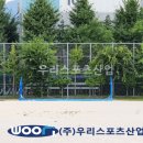 누원고등학교 이미지