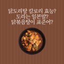 푸드원코리아 이미지