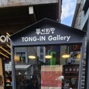 화랑약국 이미지