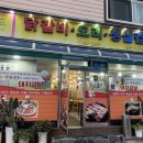 뽕돈숯불농장 네이버블로그