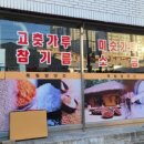 죽림방앗간 네이버블로그