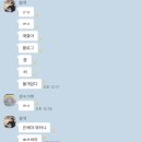 내가 b면 넌 나의 a,n,g,h,a,k이 돼줘