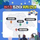 청주공연예술연습공간 소연습실2 | 엠앤씨음악학원 추천 ! 청주 버스킹&amp;무대 꿀팁 집약편(ft.청주 버스킹 트라이존 완전 분석)