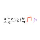 대양로 107-1 이미지