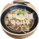 국수나무 지산점 이미지