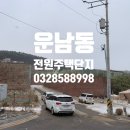 (주)하늘채부동산중개법인 이미지