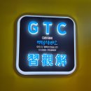 행복골프훈련소 평촌점 | 수원장안 24시간 실내골프연습장, 겨울엔 행복골프훈련소로 오세요