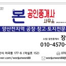 북정유통 이미지