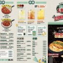 79대포 - 천안시 동남구 청당5로 38 | 79대포