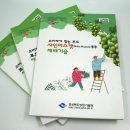 샤인컨설팅 이미지