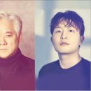 베이스 연광철 & 피아니스트 선우예권 시인의 사랑 이미지