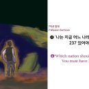 20240106_산 제사 - 영적 예배(롬12:1-3) 이미지