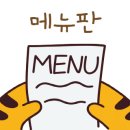 호매실애진곰탕