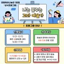 꿈꾸는 꼬마 예술가 이미지