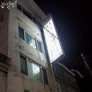 평원참숯불갈비 이미지
