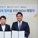 비피컨설팅 이미지