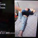 악마의 고통,만성 통증을 차단하라.복합 부위 통증 증후군 이미지