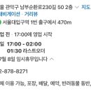 두꺼비맨숀 이미지