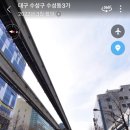 울진회직송 이미지