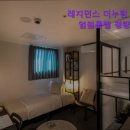 누림가구 | [동대문구 고시원 원룸텔 고시텔 추천] 레지던스 더누림 프리미엄원룸텔 청량리역점 청량리역 근처 고시텔