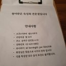 청어반 | 삼전역 맛집! 숙성회 전문 청어반 내돈내산 솔직후기