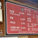 신간짬뽕 이미지