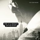 와이에이치파트너스 - 의정부시 오목로205번길 67 | 와이에이치파트너스