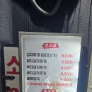 새말로김치찌개삼겹살
