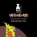 사케바신콘 이미지