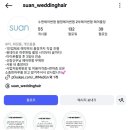 W7. 수앤헤어변형 안하면 후회하는 찐추천 후기