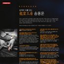 (주)아쿠아리더 이미지