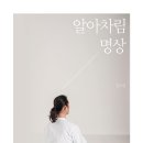 용산-이촌-200 이미지