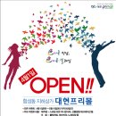 프리몰 이미지